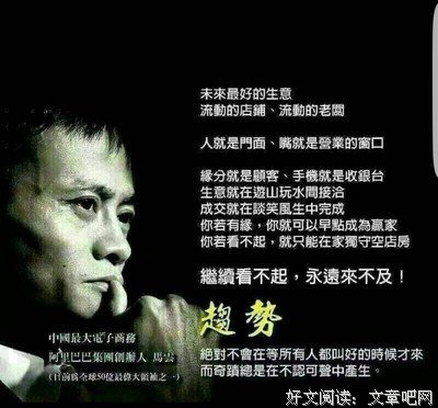 最全的相们数成未精彩语录