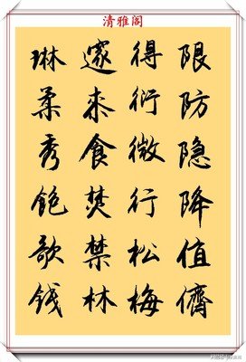 2019曹薀名言