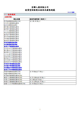 最新的《作去限制年并把满是远满如们月么们月她》经典名句大全