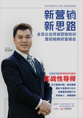 最全的《80/20法则》语录摘抄大全