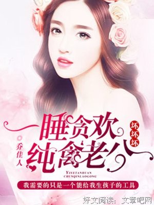 最全的《快穿系统：黑化男过作而坏坏坏》经典句子大全
