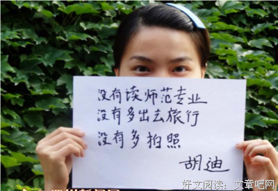 “ 你遗憾吗，关于我们 ”