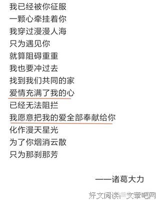 爱情公寓的句子