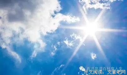 心火句子大全