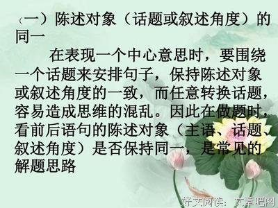 精品的句子
