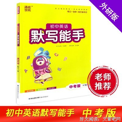 玖句子