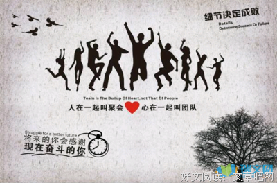 迷离的青春经典名句