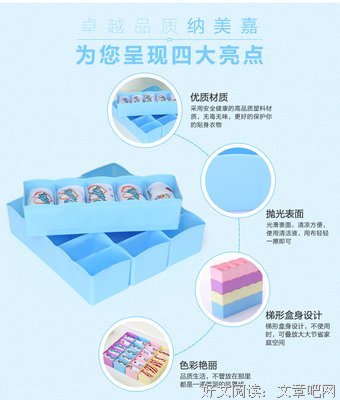 有关帝的收纳盒的句子