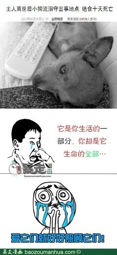 古道为山名句欣赏