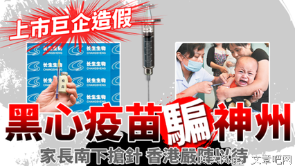 黑心苹果句子