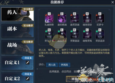 《破梦游戏》影评精选