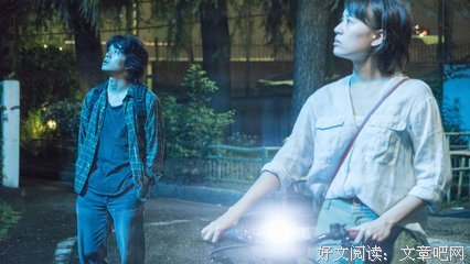 《夜空总有最大密度的蓝色》影评100字