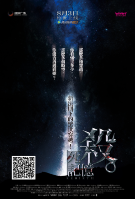 《杀死记忆》好看吗？经典影评锦集