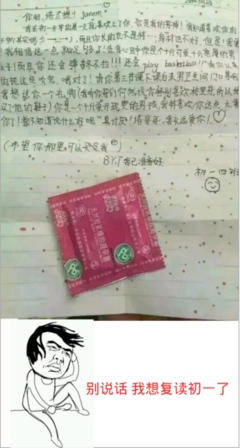 情书经典名句