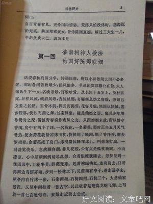 野史｜姑娘的熟蜜桃，惹馋了干爹