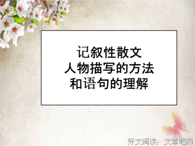 陌上桑。句子大全