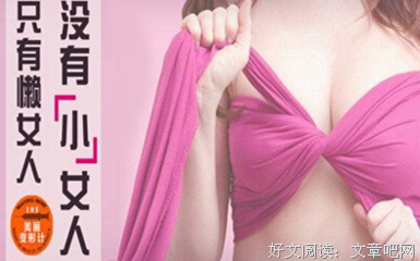 蚀骨句子