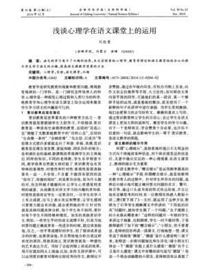 潮湿的角落句子大全