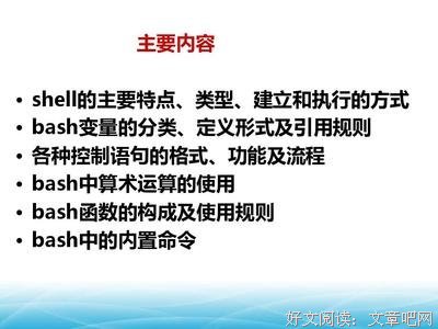 句子格走发量
