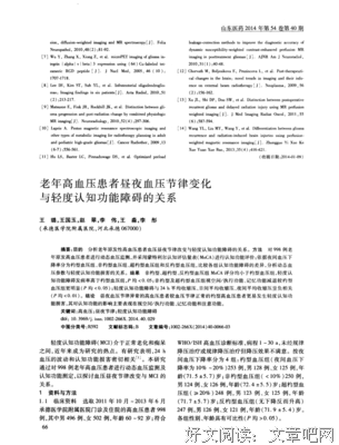 《日夜男女》好看吗？经典观后感锦集