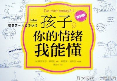 红牡丹的读后感大全