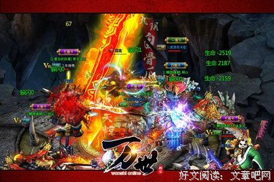 千古奇谭读后感1000字