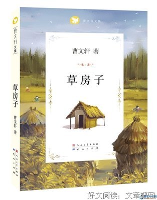 妈妈学校读后感锦集