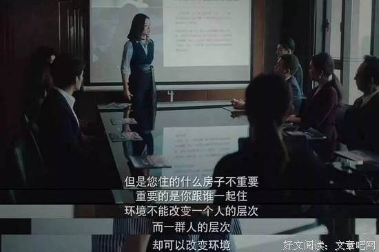 离你最近的3个人，决定你未来5年的人生 