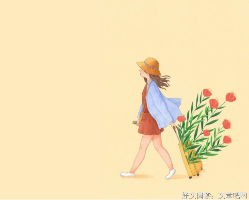 有一种善良，是体谅别人的不容易