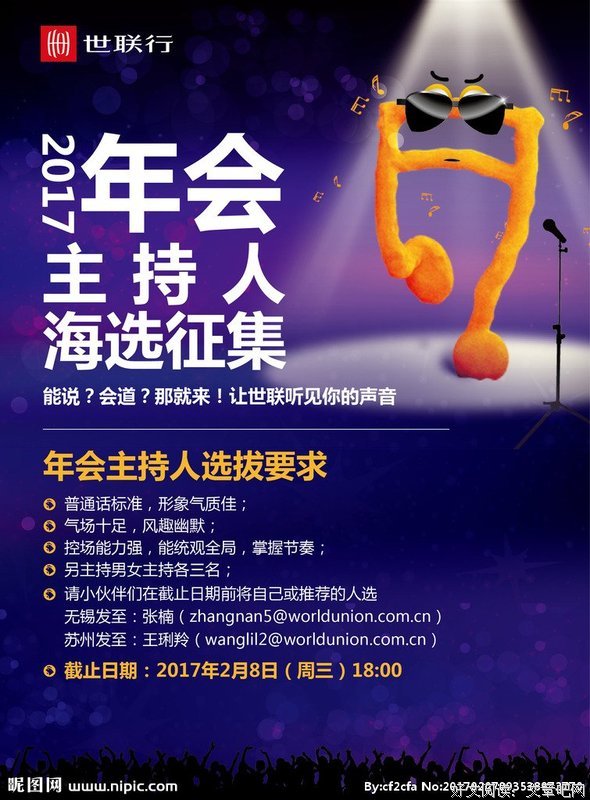 征集｜想知道，你们都是怎么哄好男/女朋友的？