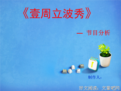 15条关于嬉笑怒骂的经典语句