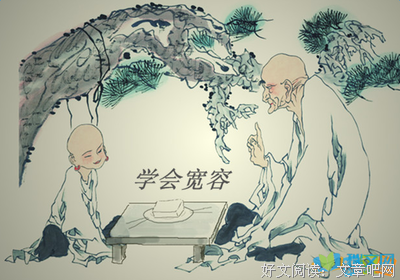 无可挑剔格言警句