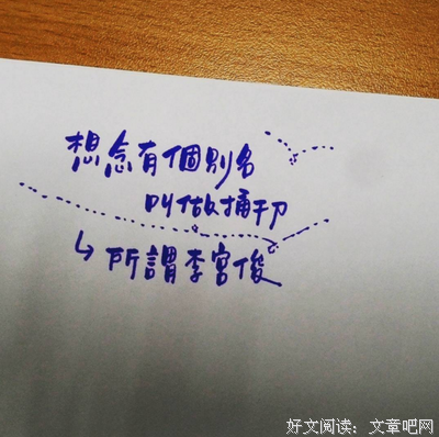 关于千刀万剐的语句