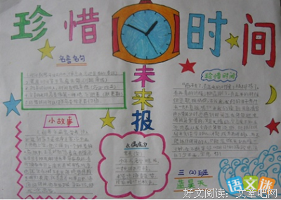 关于摇摆不定的名句摘抄
