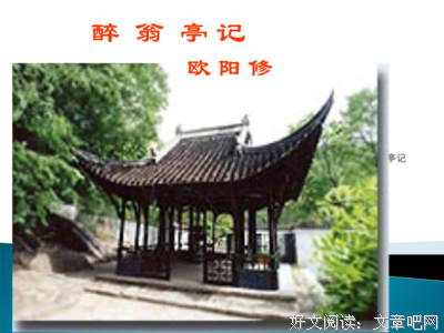 自得其乐的名言_关于自得其乐的名言