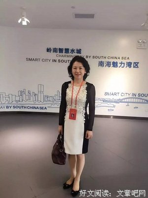 留一份心思爱自己