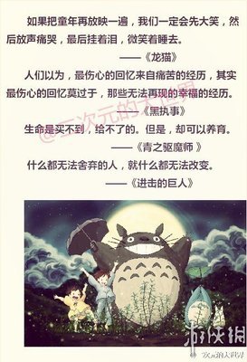 关于《盗墓笔十对》小段子的优美句子