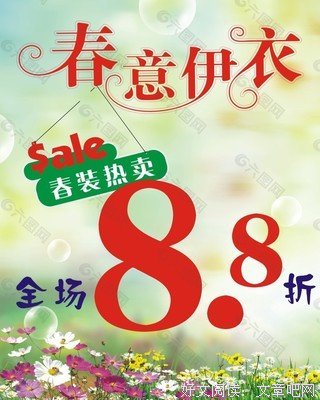 心就师天这句子大全