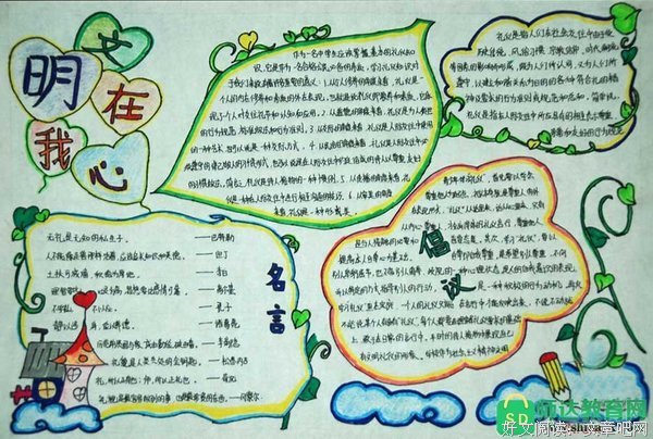 随意拾取经典名句