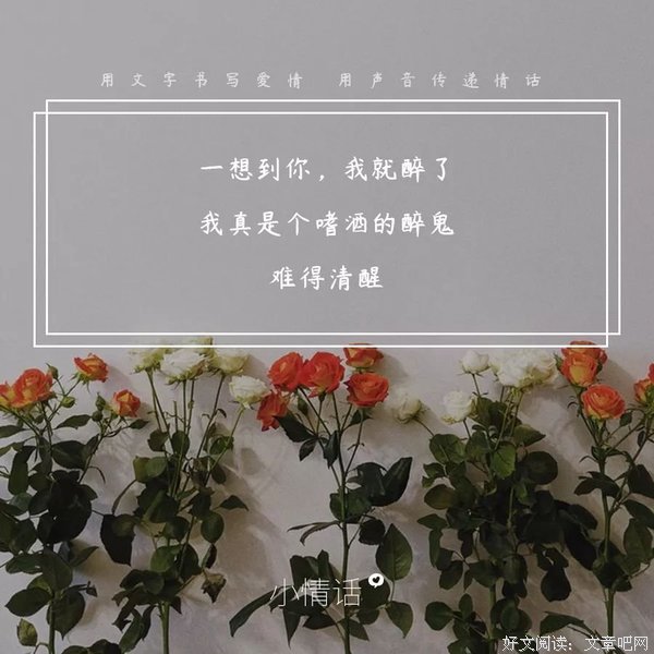 异地恋我想好了吗