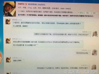 冯静茹名言
