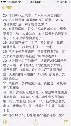 最全的《FBI心中把操控术》经典语句