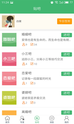 维情婚姻咨询师：当第三者主动挑衅，原配妻子该怎么应对？