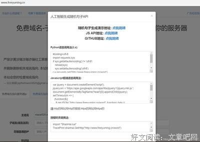 最爱句子