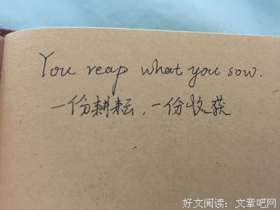 英语短句