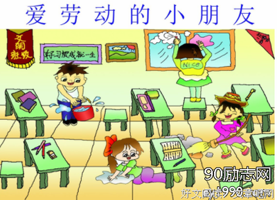 选我所爱经典名句