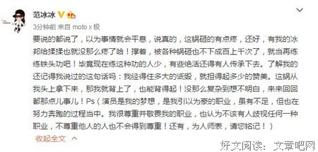 戏子经典名句