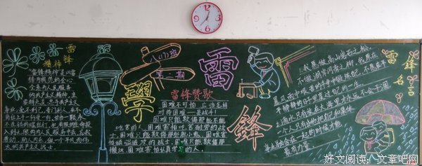 何为恩人？
