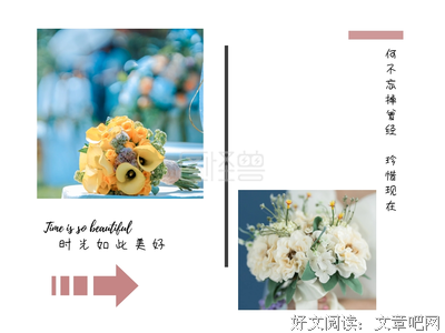 心情语录