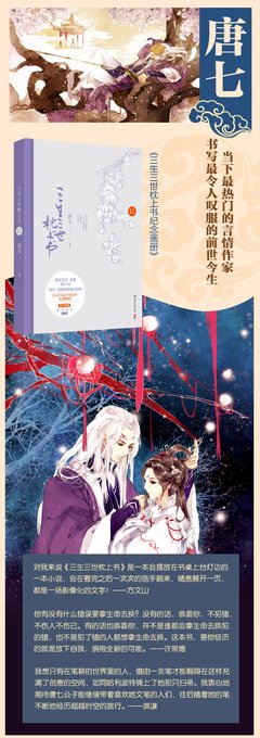 枕上书句子大全